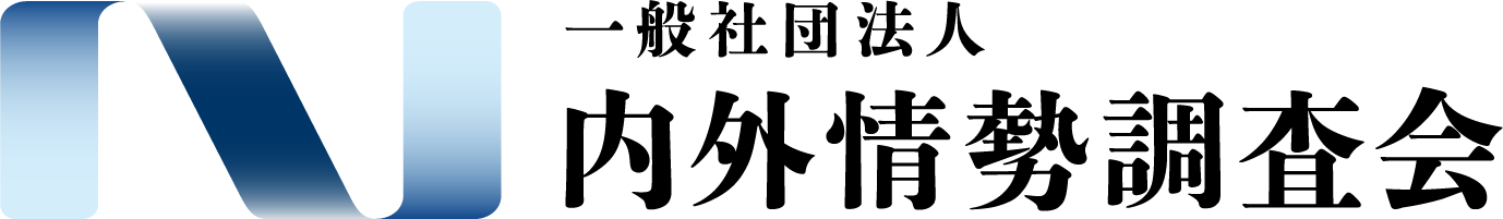 内外情勢調査会